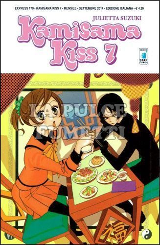 EXPRESS #   179 - KAMISAMA KISS 7